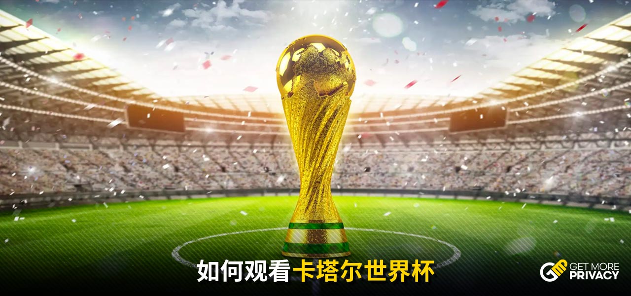 仅暴露出球